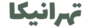 tehranica logo