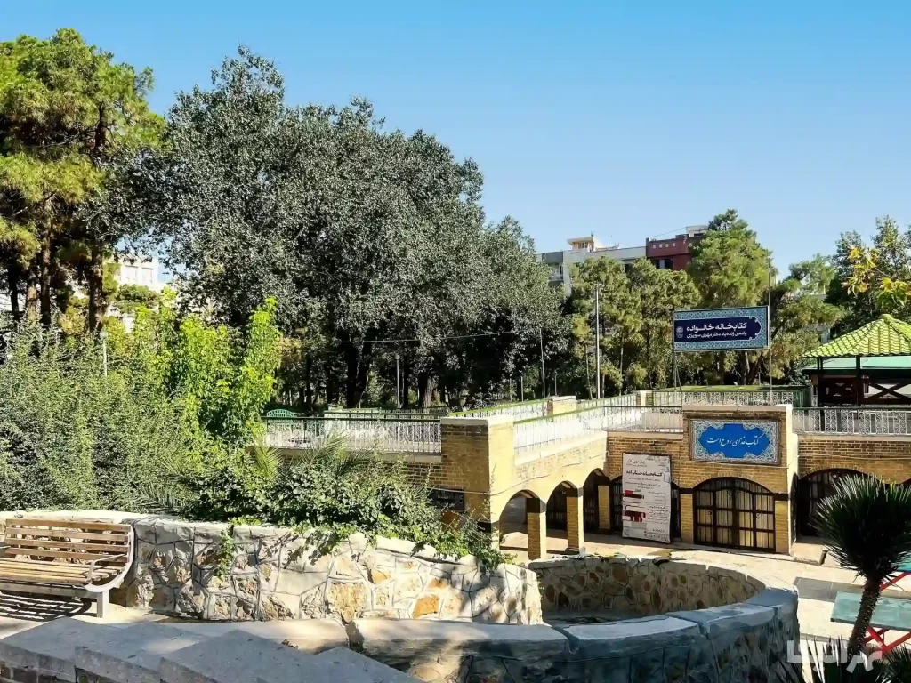 کتابخانه پارک شفق