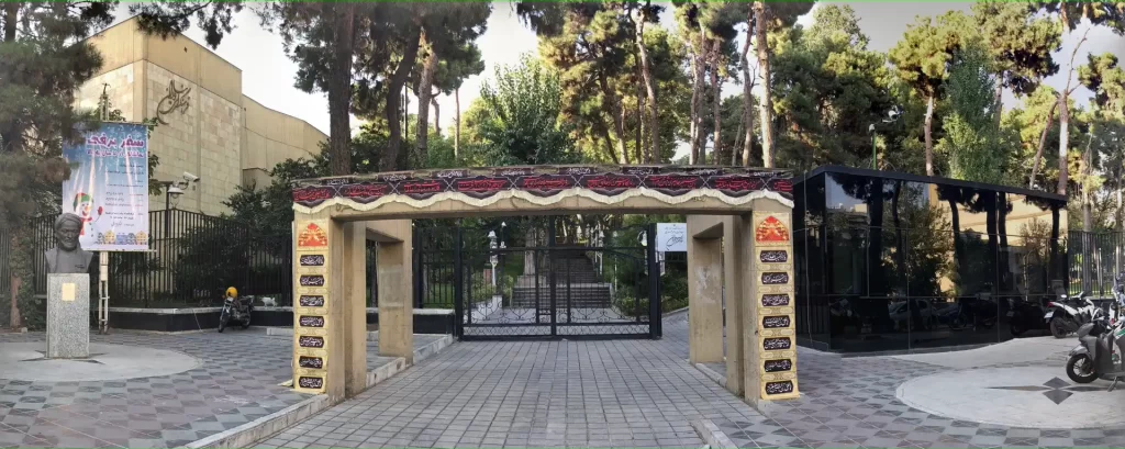 فرهنگسرای نیاوران