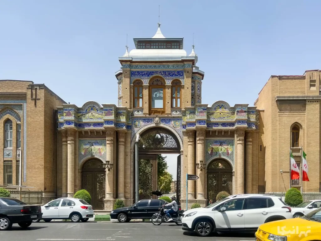 سردر باغ ملی