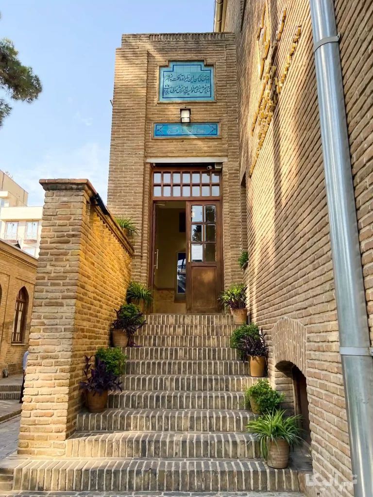 کتابخانه باغ نگارستان
