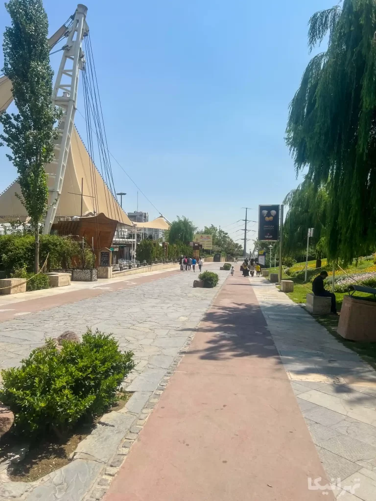 پارک آب و آتش