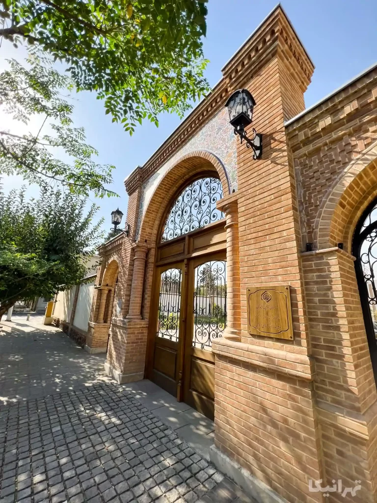 خانه ظهیرالاسلام