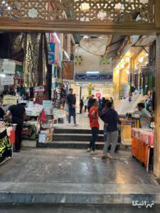 ورودی بازار تجریش از امامزاده صالح