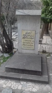 مزار محمد حسین لقمان در ظهیرالدوله