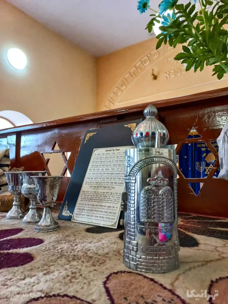 کنیسه عزرا یعقوب
