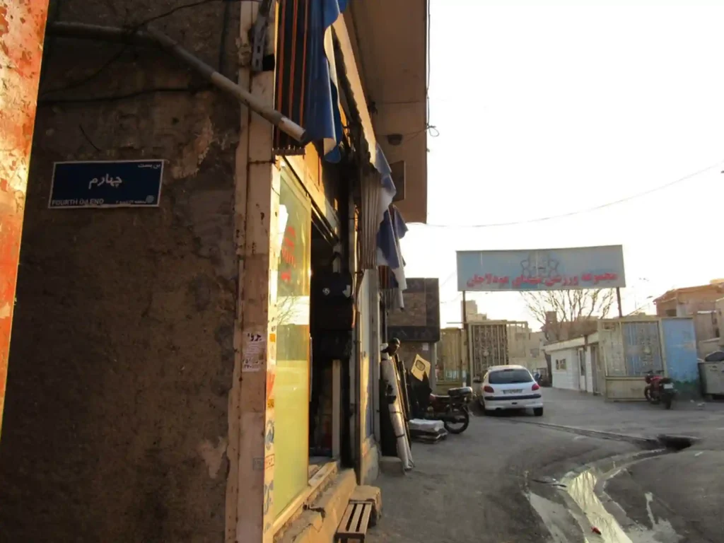 کوچه کنیسه عزرا یعقوب