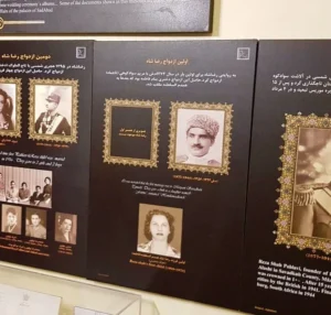 موزه آلبوم‌های سلطنتی و اسناد سعدآباد