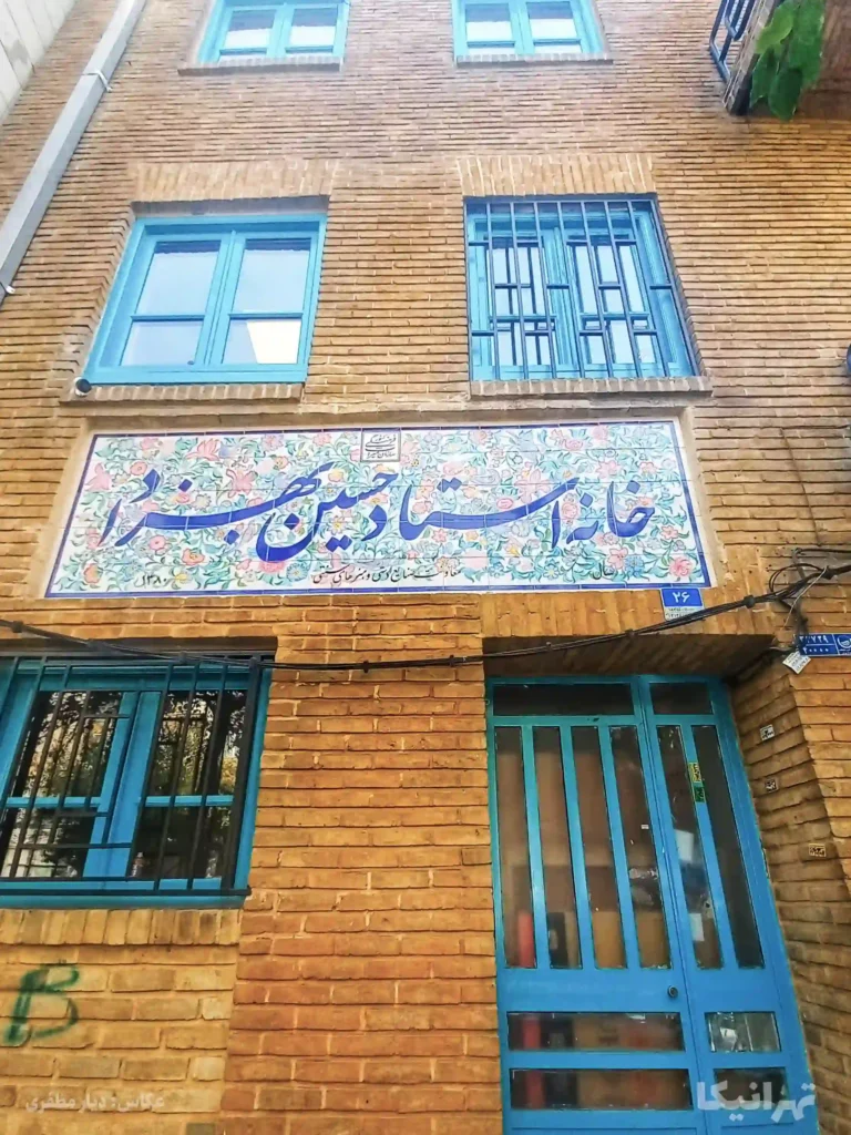 سردر خانه استاد حسین بهزاد
