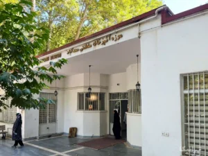 موزه آشپزخانه سلطنتی سعدآباد