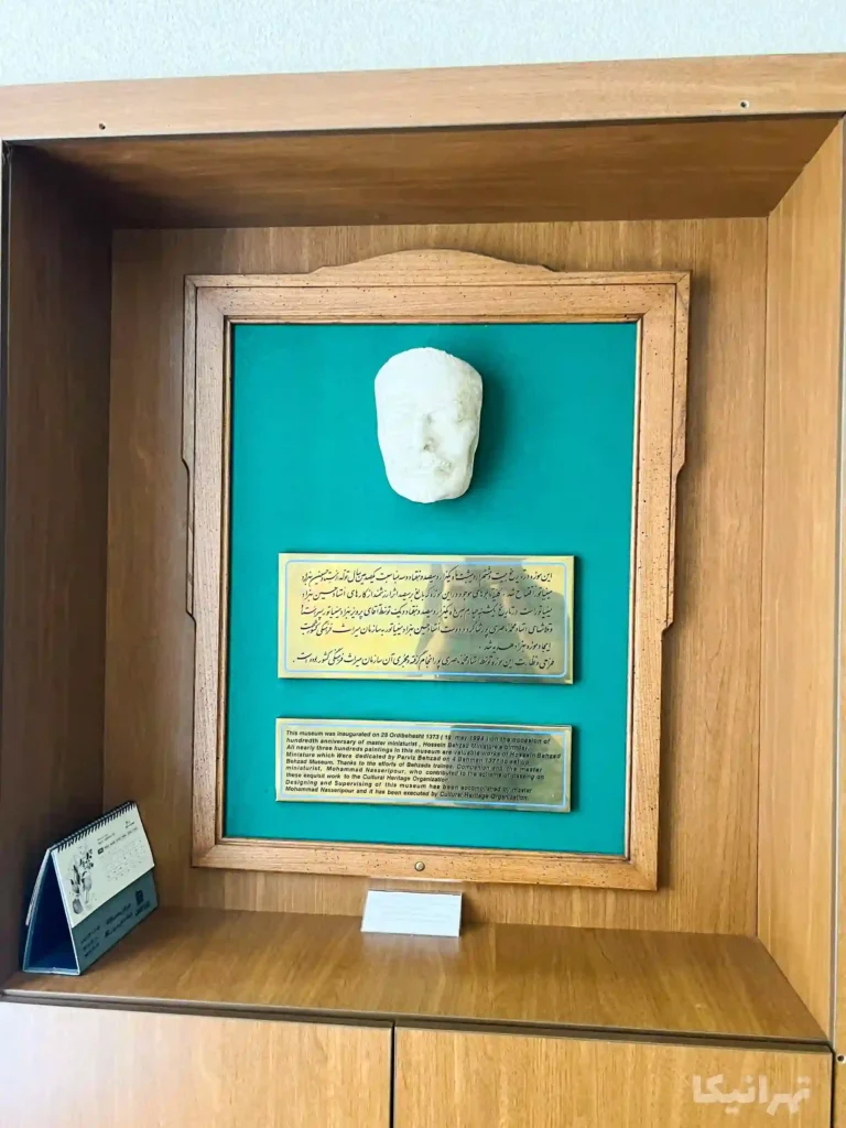موزه بهزاد کاخ سعدآباد