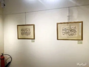 موزه میرعماد کاخ سعدآباد