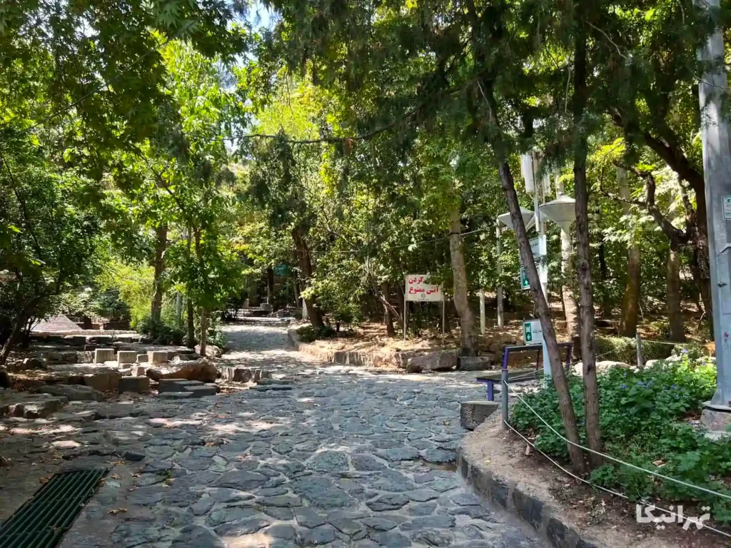 پارک جمشیدیه