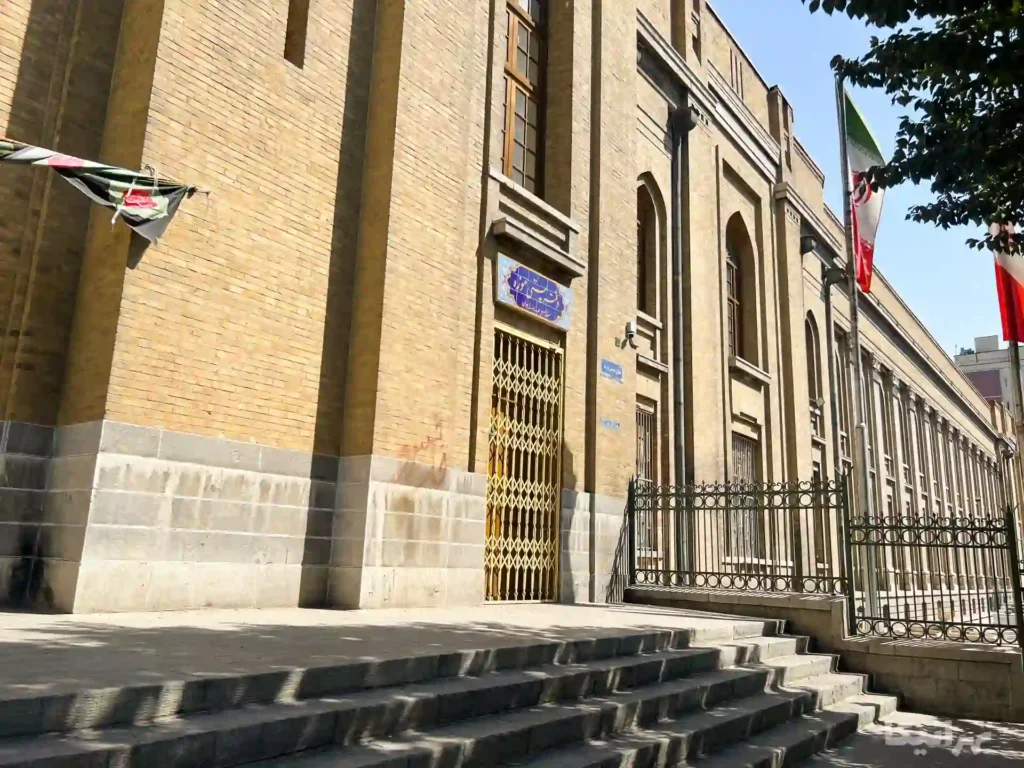 ساختمان موزه پست