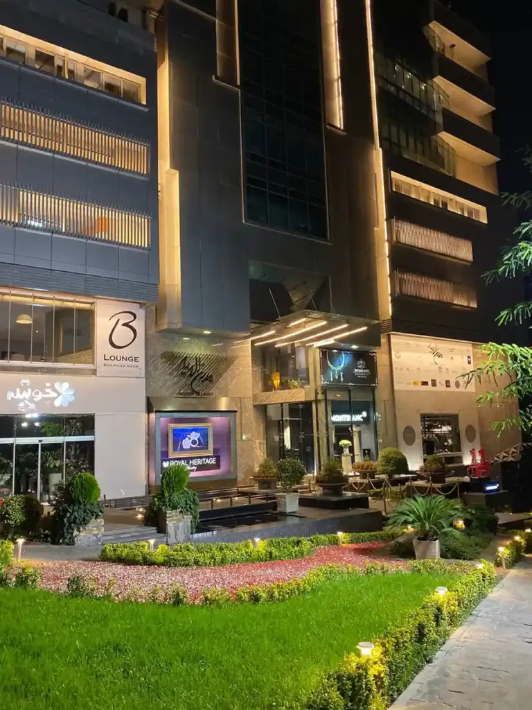 مرکز خرید مدرن الهیه