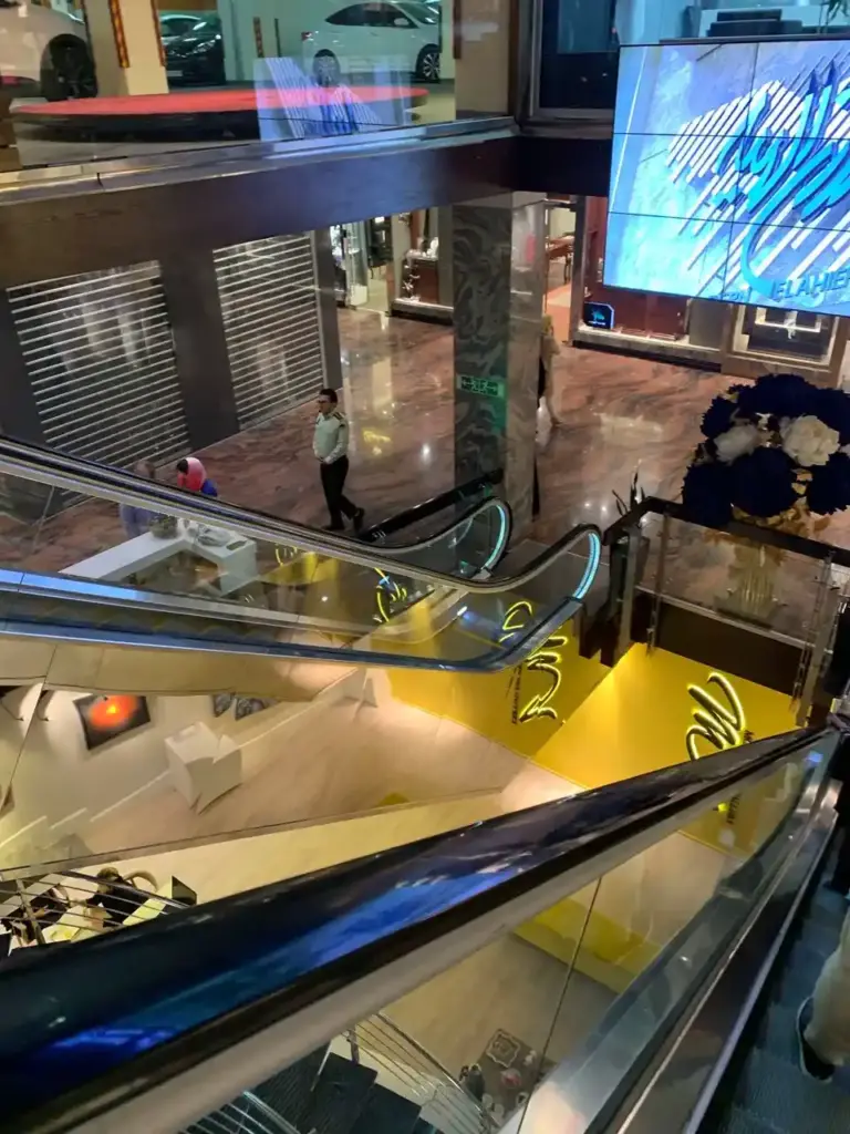 مرکز خرید مدرن الهیه