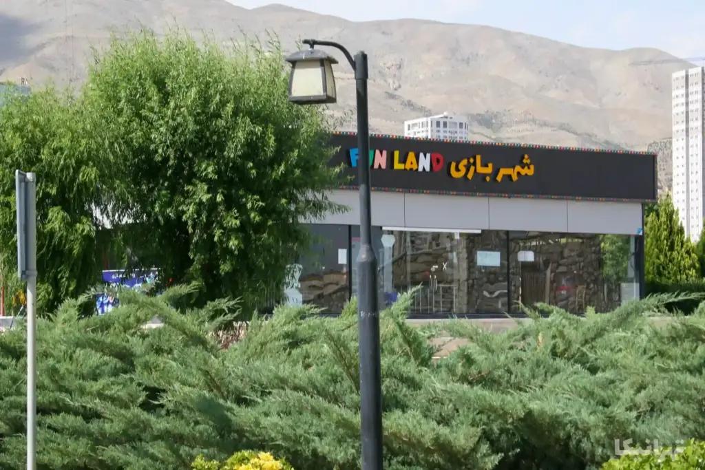 فانلند دریاچه چیتگر