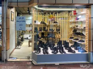 ویترین مغازه کفش فروشی در بازار بزرگ بهارستان