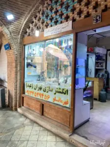 ویترین و ورودی مغازه انگشترسازی در بازارچه عودلاجان