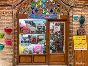 ویترین مغازه صنایع دستی فروشی در بازارچه عودلاجان