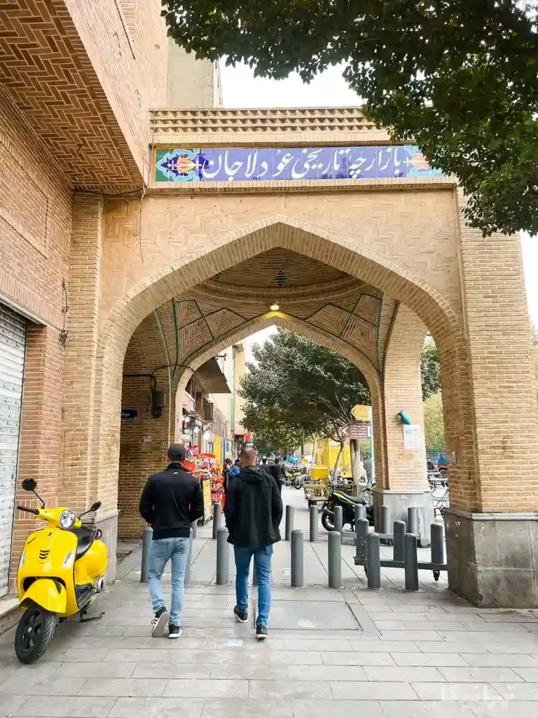 بازارچه عودلاجان