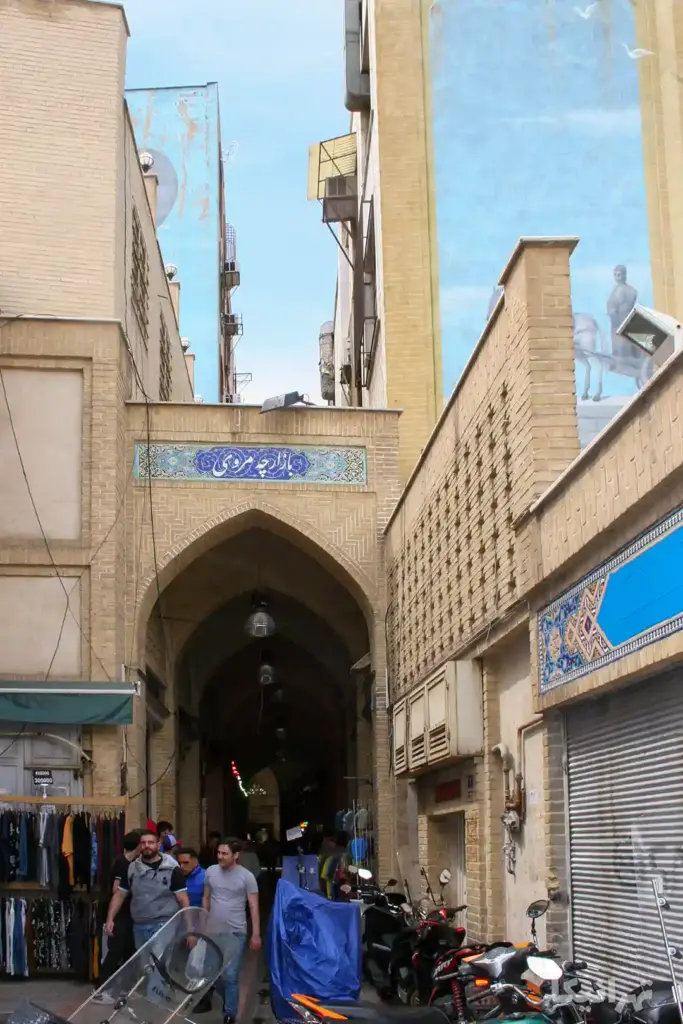 بازارچه مروی