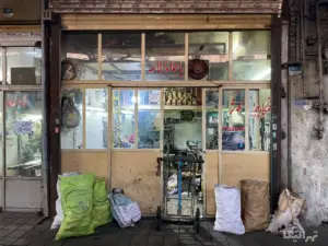 تصویر مغازه خمکاری در بازارچه نایب‌السلطنه