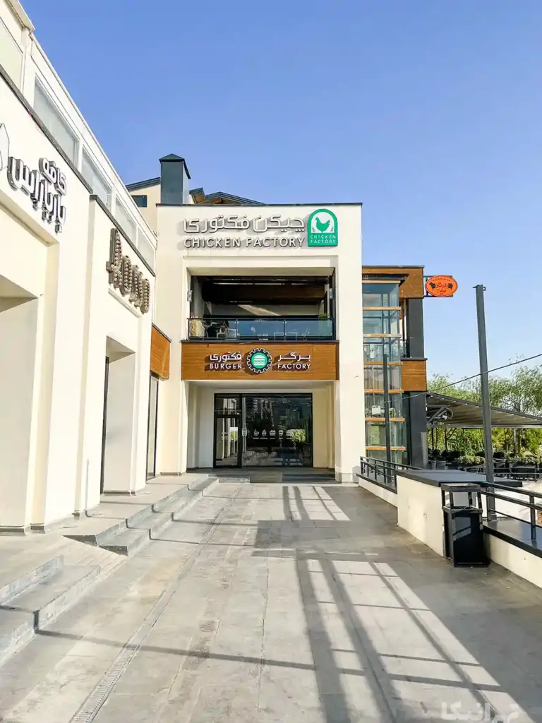 بام لند