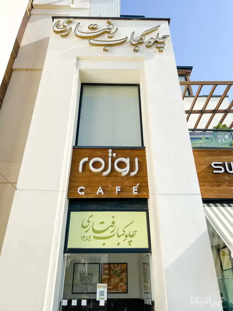 بام لند