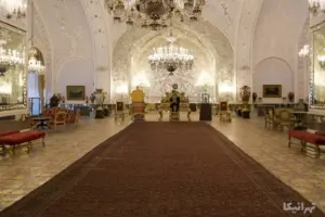 تالار سلام کاخ گلستان