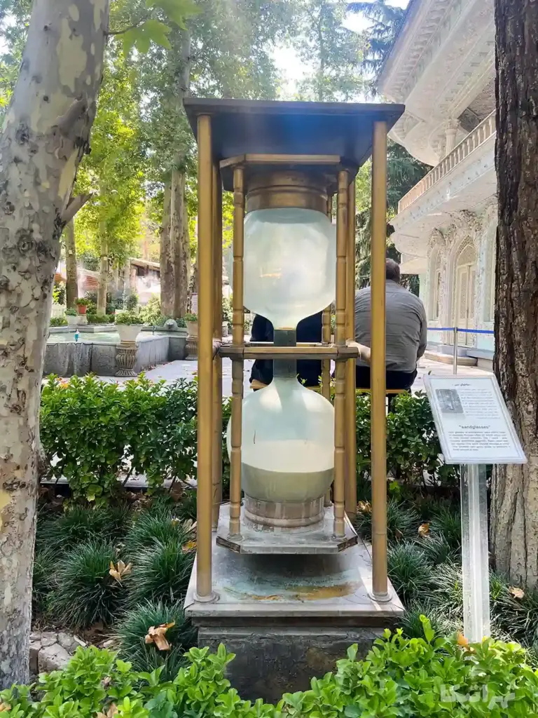 ساعت شنی حیاط موزه زمان