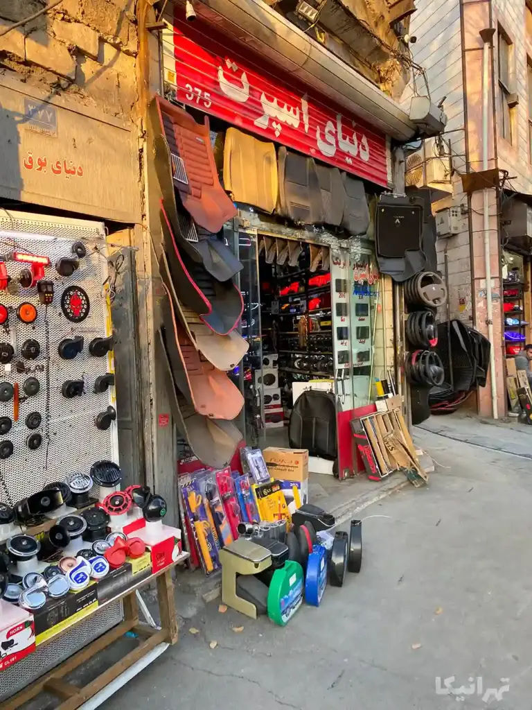 خیابان امیرکبیر