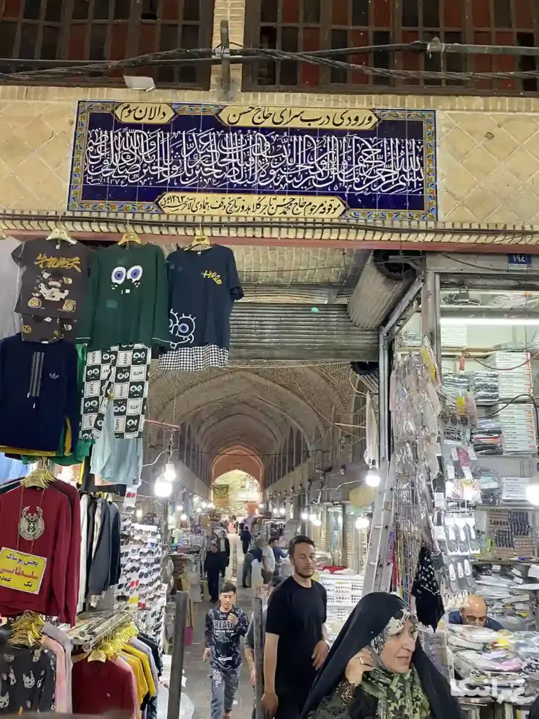 مردم در حال تردد در دالان سرای حاج‌حسن بازار