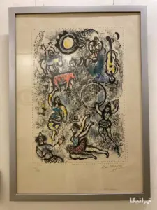 تردستان اثر مارک شاگال | موزه جهان‌نمای کاخ نیاوران