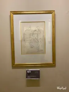 طراحی با مرکب اثر پابلو پیکاسو در موزه جهان‌نمای کاخ نیاوران