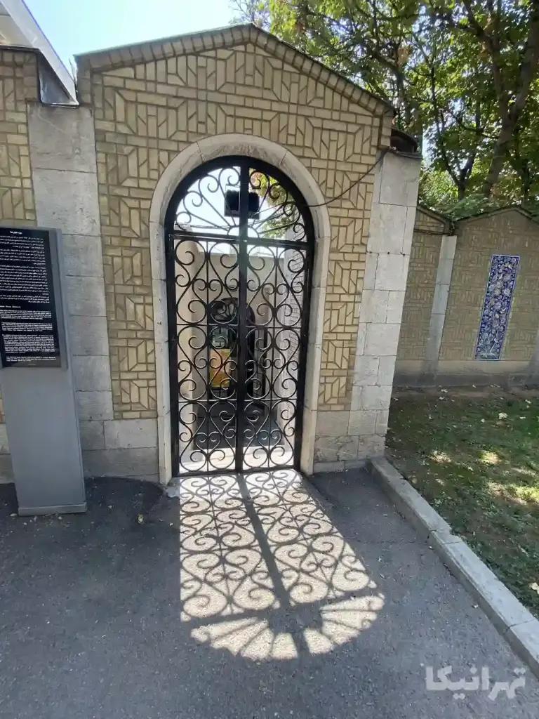 موزه جهان‌نمای کاخ نیاوران