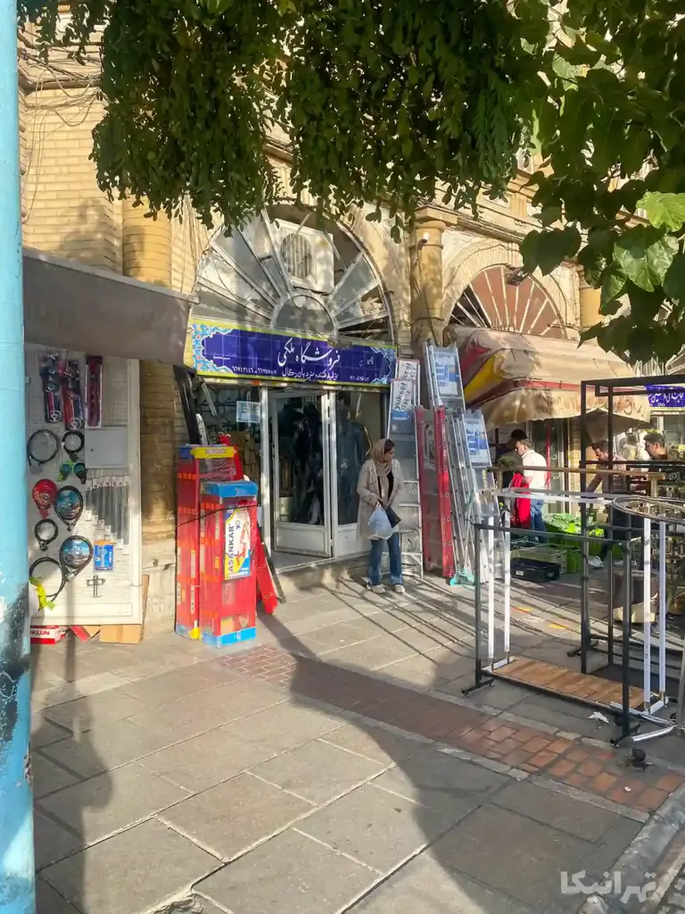 میدان حسن‌آباد