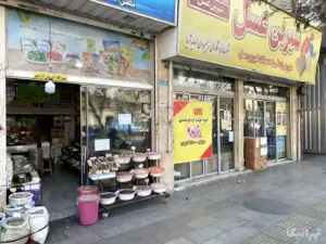 مواد غذایی چیده شده در مقابل مغازه‌ای در میدان محمدیه