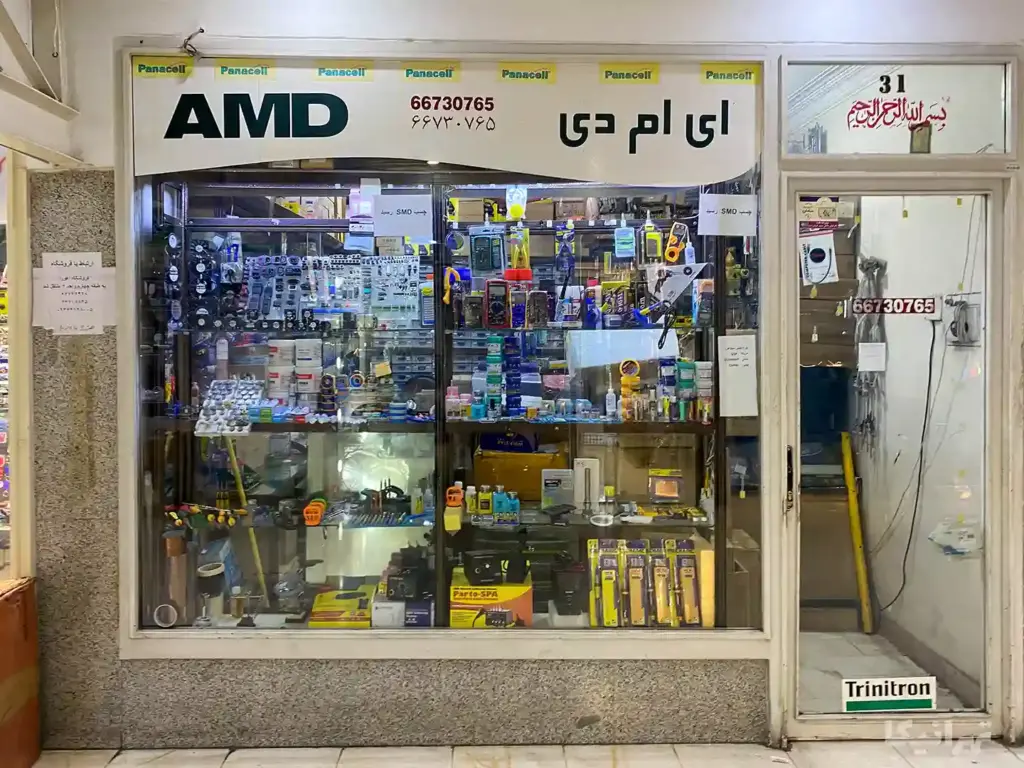 پاساژ امجد جمهوری