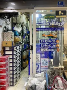 تصویر ورودی مغازه لوازم یدکی در پاساژ بازرگانان خیابان ملت
