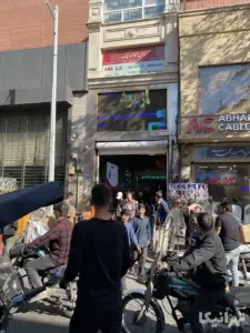 پاساژ بوشهری لاله زار