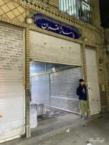مردی در جلوی ورودی پاساژ تهران کوچه ارامنه بازار ایستاده