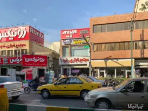 پاساژ رشید ۱ در کنار پاساژ خجسته خیابان امام