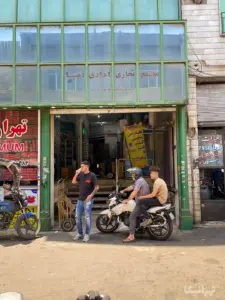 پاساژ رضای گمرک
