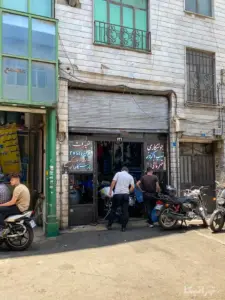 پاساژ رضای گمرک