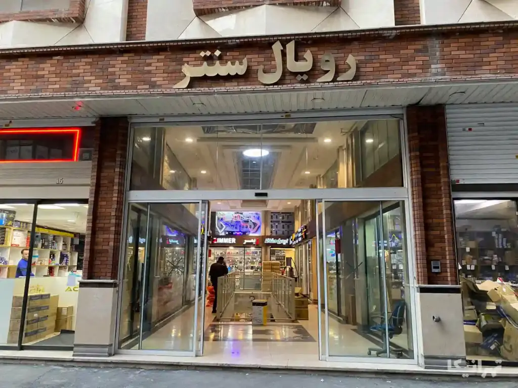 مردی درون پاساژ رویال‌سنتر چراغ برق ایستاده