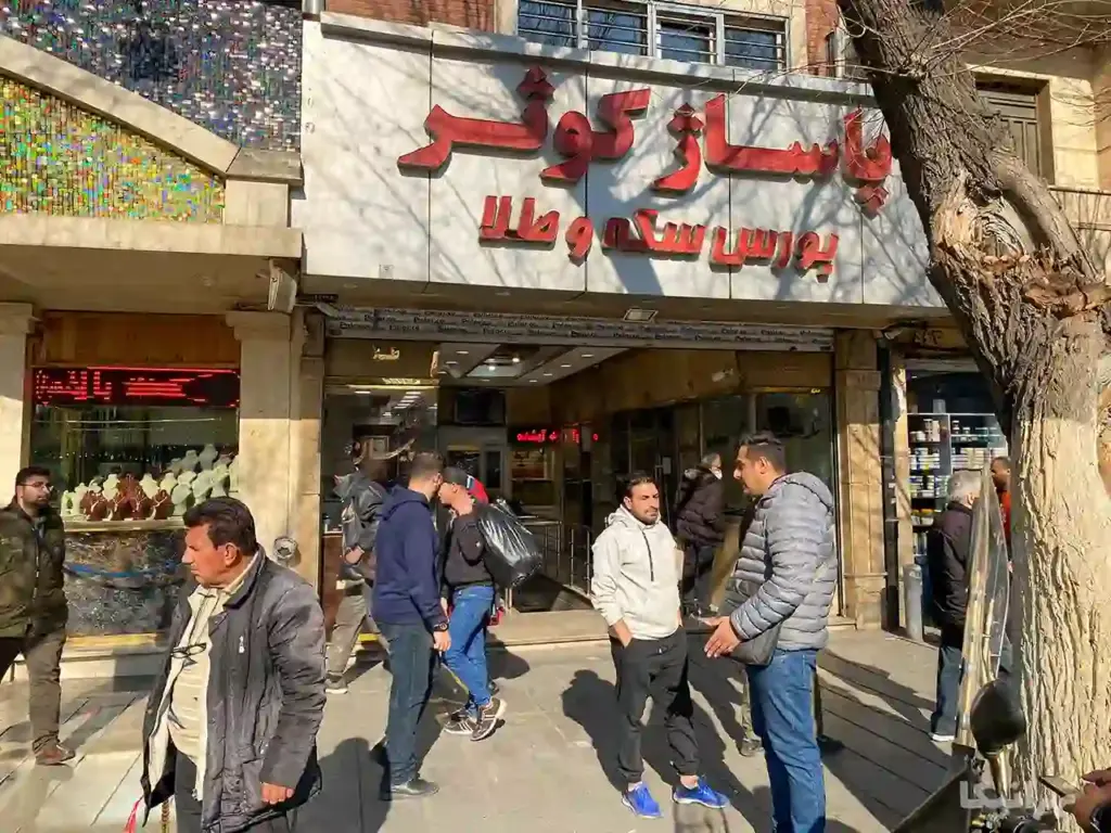مردم جلوی پاساژ کوثر بازار ایستاده یا در حال عبورند