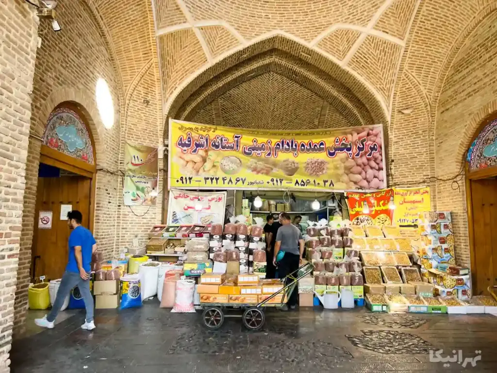 تصویر ویترین مغازه آجیل خشکبارفروشی در کاروانسرای حانات