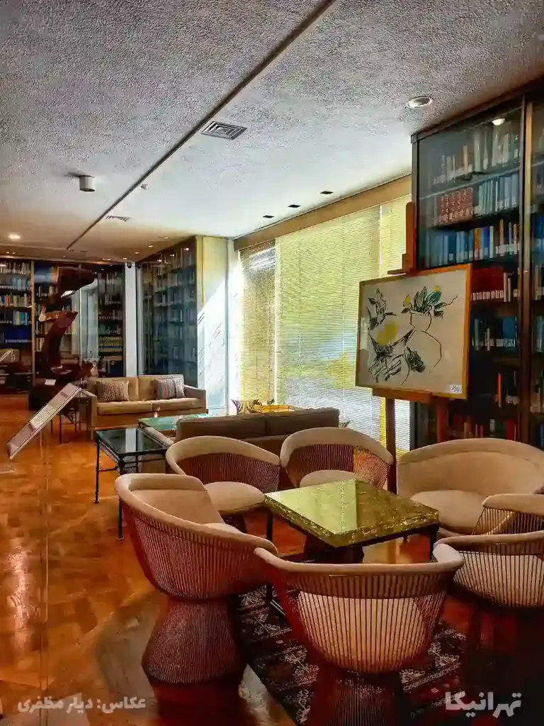 کتابخانه اختصاصی کاخ نیاوران