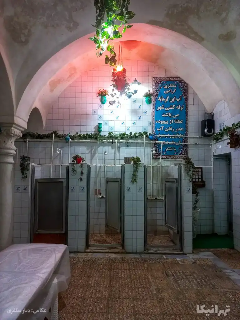 گرمابه باب همایون